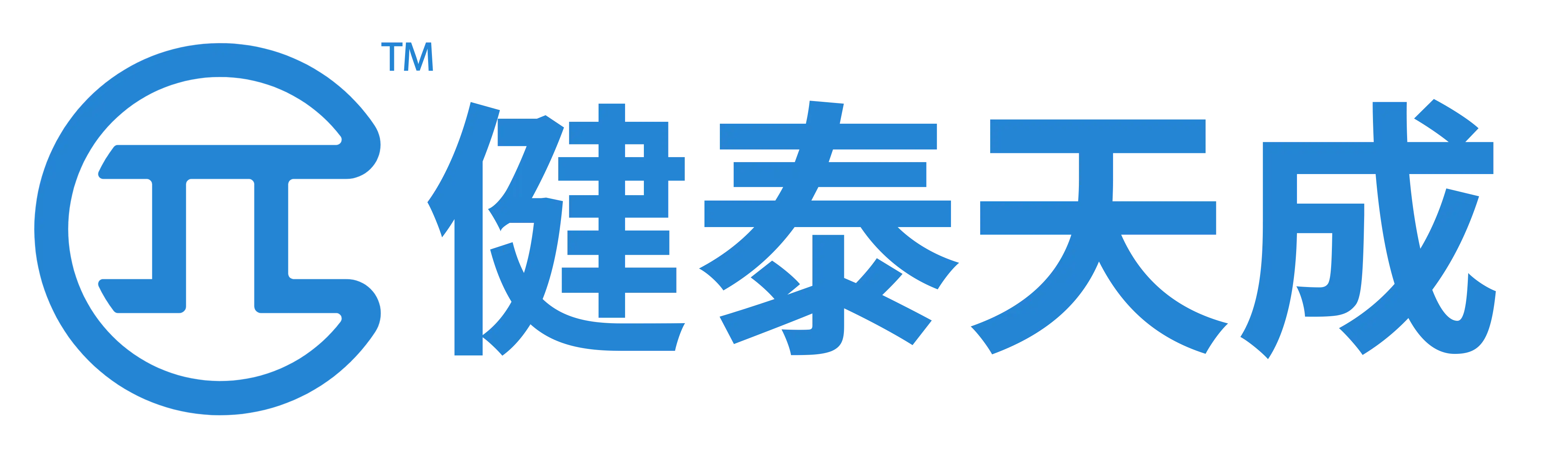 gogrin